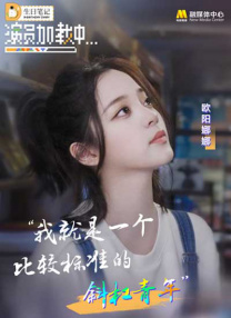 国产成人v爽在线免播放观看